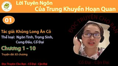 Lời Tuyên Ngôn Của Trung Khuyển Hoạn Quan